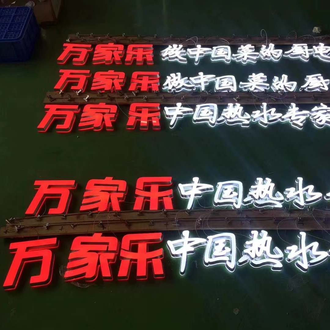 Mini Letter Sign Production, Display Cabinet Signage, Advertising Luminous Characters, Acrylic Mini Luminous Characters