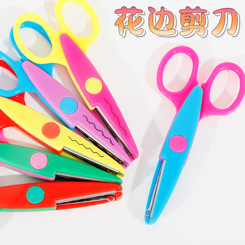 Кружевные ножницы для детей в детском саду, художественные, ручной работы, для ДИY, специальные безопасные ножницы