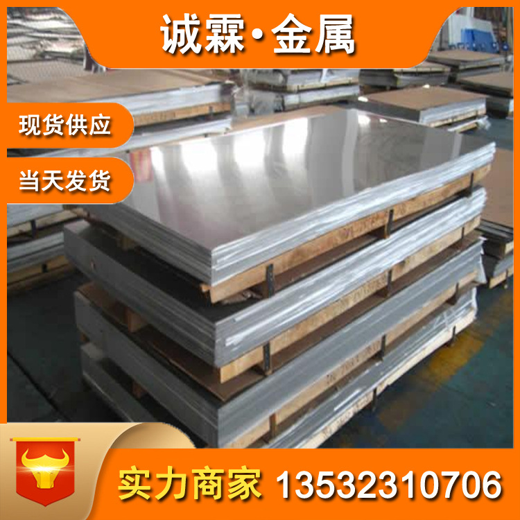 Corrosion resistant and pressure resistant 17-4PH stainless steel rod 630 stainless steel smooth rod grinding processing diameter 2.3-100mm