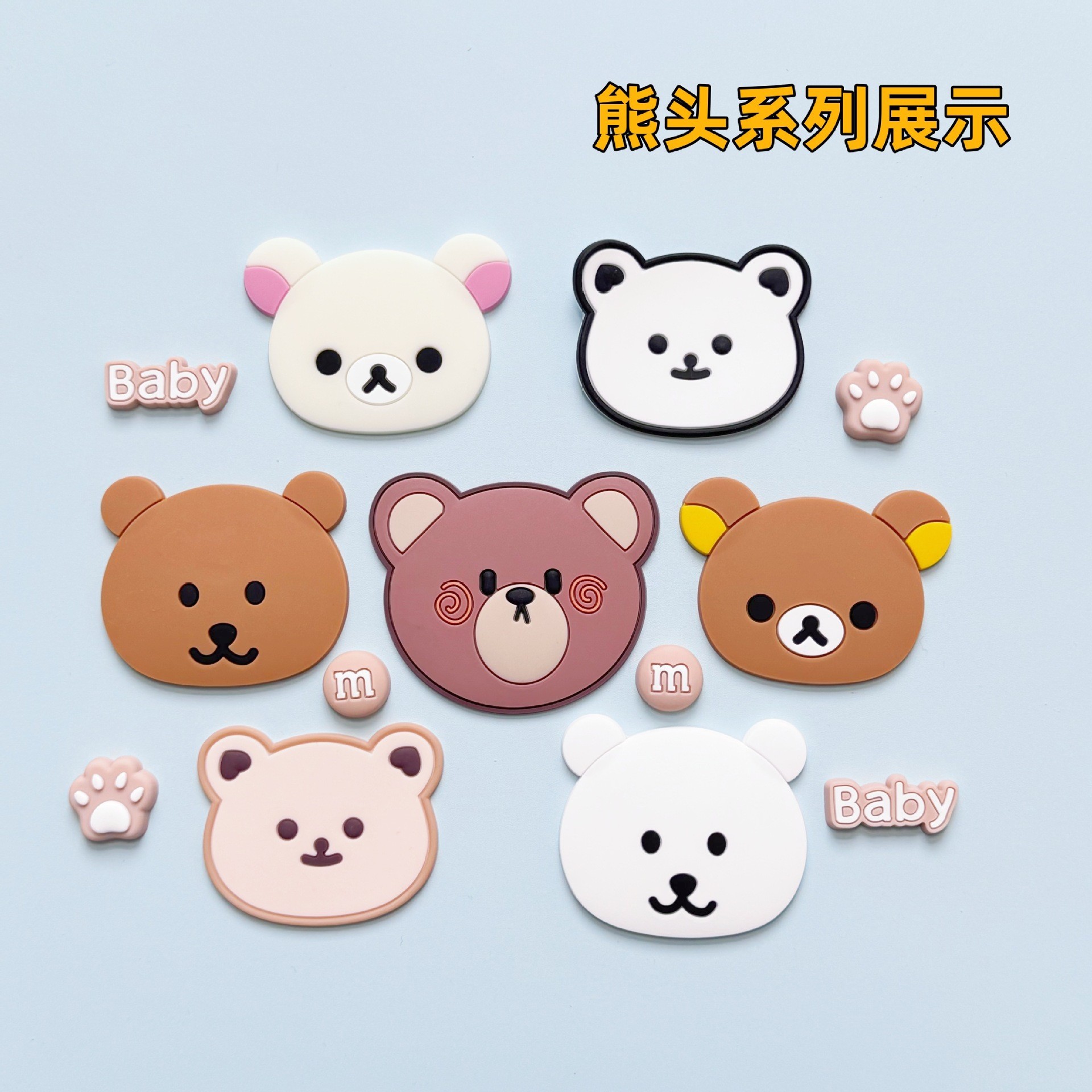 PVC мягкий клей, патч, ручная работа, аксессуары для чехла телефона, цветок обуви, зеркало, гребень, патч, коричневый медведь