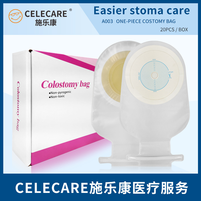 Export Amazon Xerokang A003 ostomy bag one-piece stool bag anorectal ostomy bag disposable open pocket