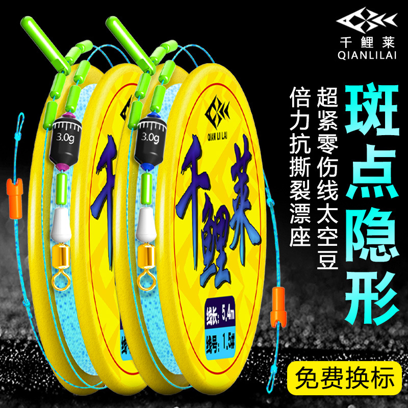 Группа лески Qianyu Lai готовая продукция ручной привязки