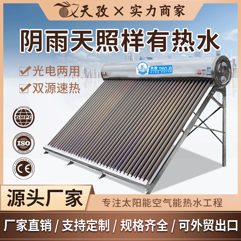 Производитель солнечных водонагревателей оптовая продажа солнечного горячего водоснабжения для гостиниц быстрое нагревание