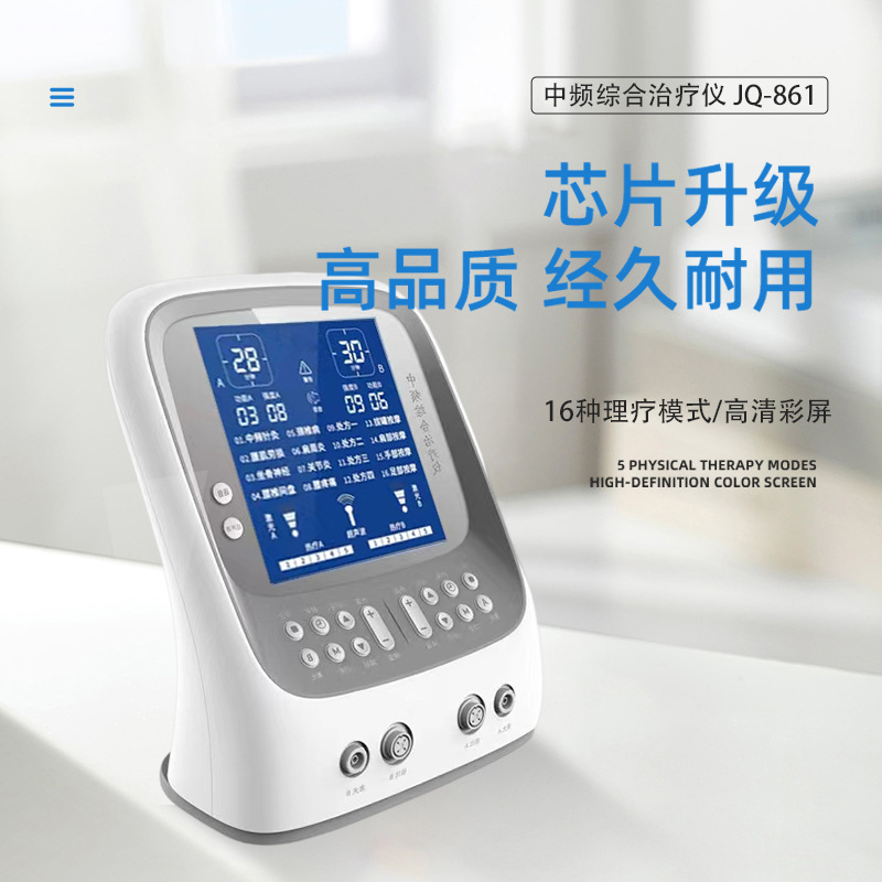 Medium Frequency Pulse Electrotherapy Instrument, Acupuncture Physiotherapy Treatment Instrument, Medical Hot Compress Lumbar Spine Comprehensive Rehabilitation Massager, Laser