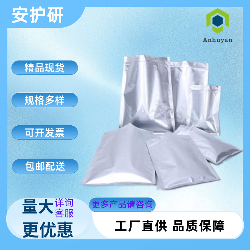 Polypropylamine Hydrochloride Cas Number 71550-12-4 Intermediate Color Fixing Agent Manufacturer Direct Delivery