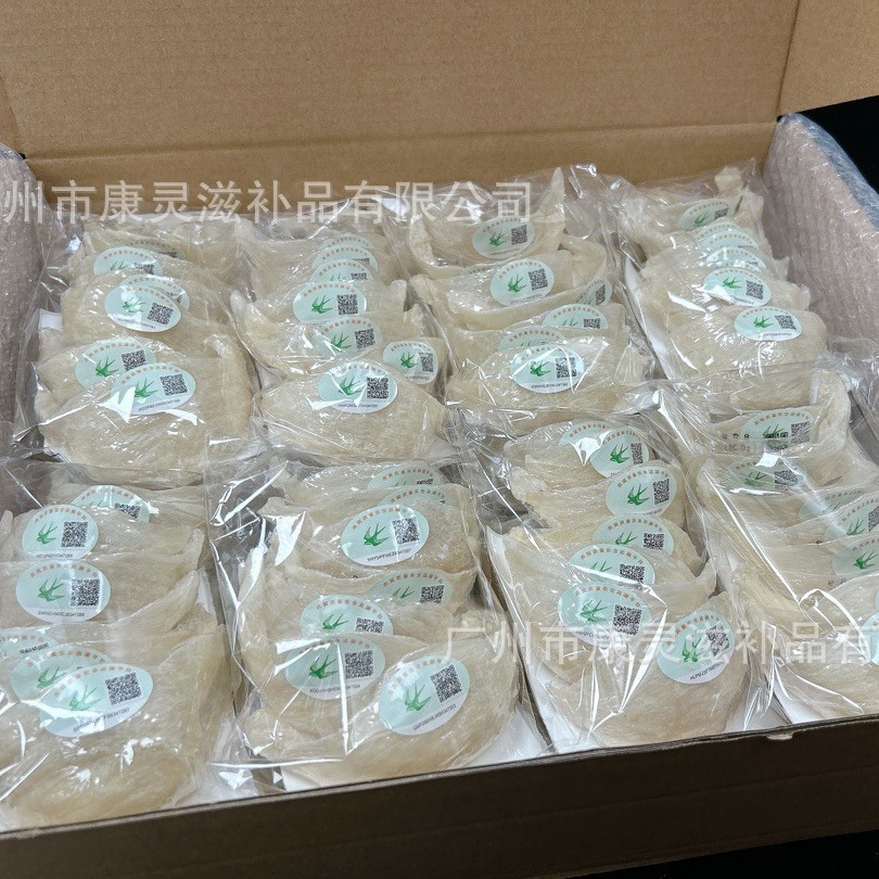 Traceability code bird's nest dry lamp enterprise standard traceability code semi-dry pick swallow lamp swallow strip pregnant woman bird's nest one size swiftlet