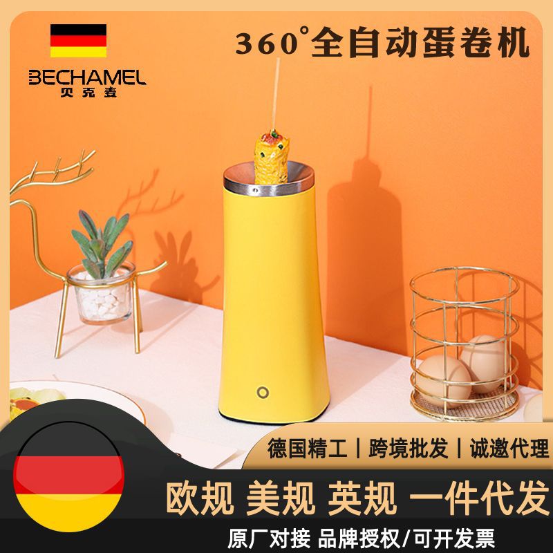 Машина для яичных рулетов, полностью автоматическая, мини, для яиц и сосисок, оптовая продажа