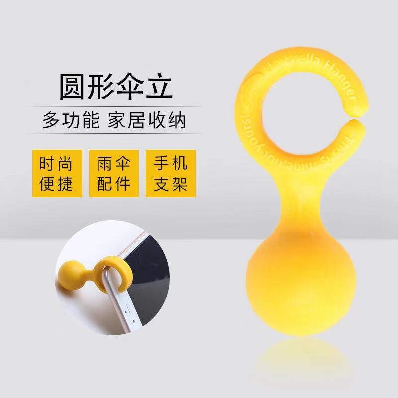 Umbrella Capsules Sunny Umbrella Pendant Multi-Functional Hook Creative Accessories Umbrella Holder Universal Bracket Hanging Umbrella Artifact