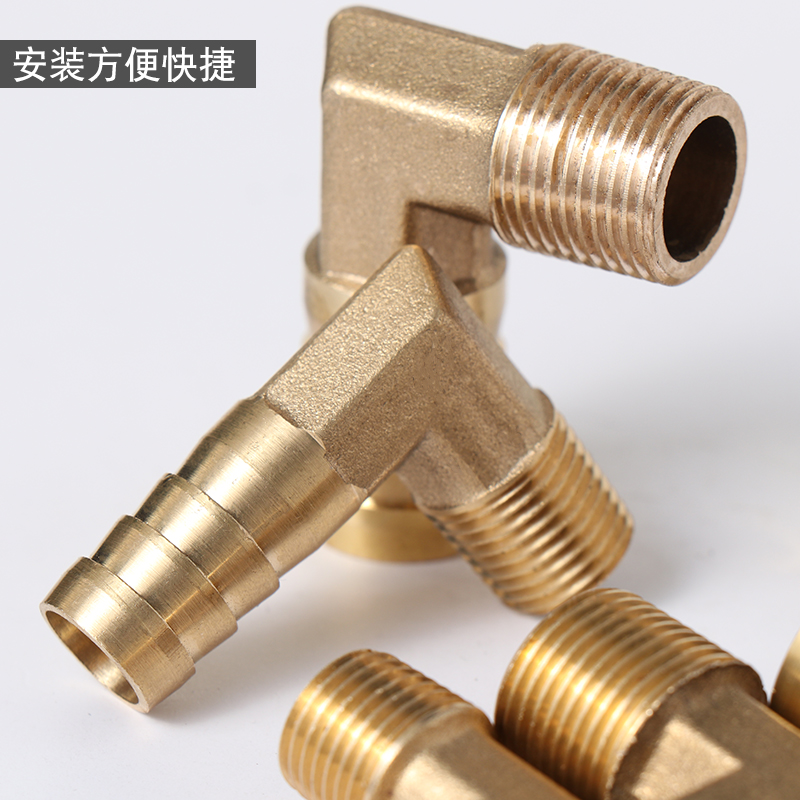 Outer wire pagoda joint elbow 90 degree right angle pagoda nozzle soft leather tube outer tooth Green Head 4 points 6 points copper fittings