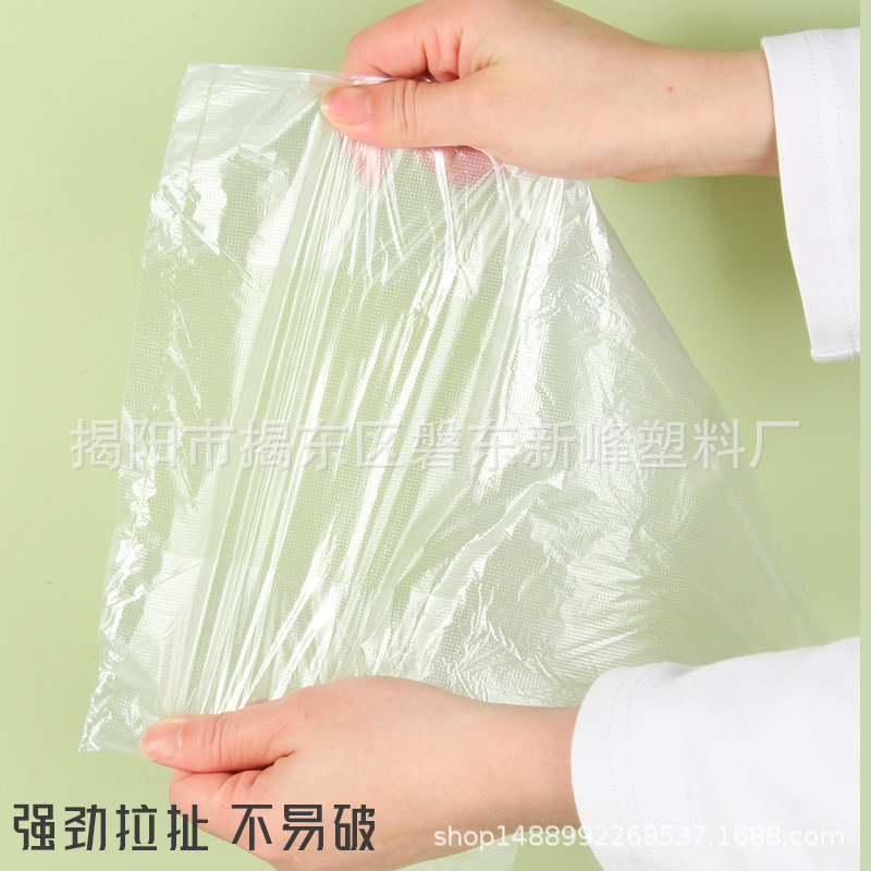 Fresh-keeping Bag Flat-top Vest Disposable Food Grade Point-off Kitchen Refrigerator Food Rolled Plastic Bag