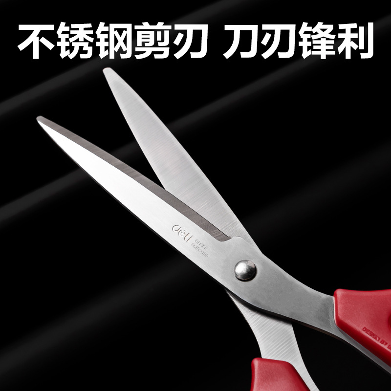 Deli Stationery 6034 Scissors Household Sewing Paper Scissors 16cm Office Sharp Stainless Steel Art Scissors
