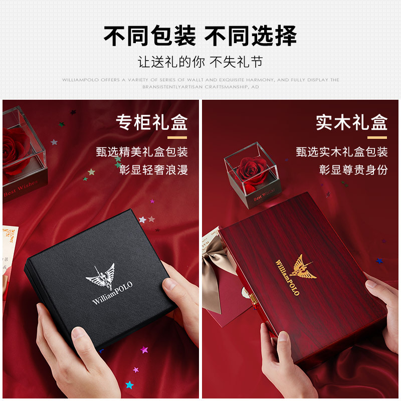 King Paul Brand genuine goods Solid Wood Gift Box Highlight Paint with Wallet Gift Gift Rosewood Gift Box Factory Wholesale