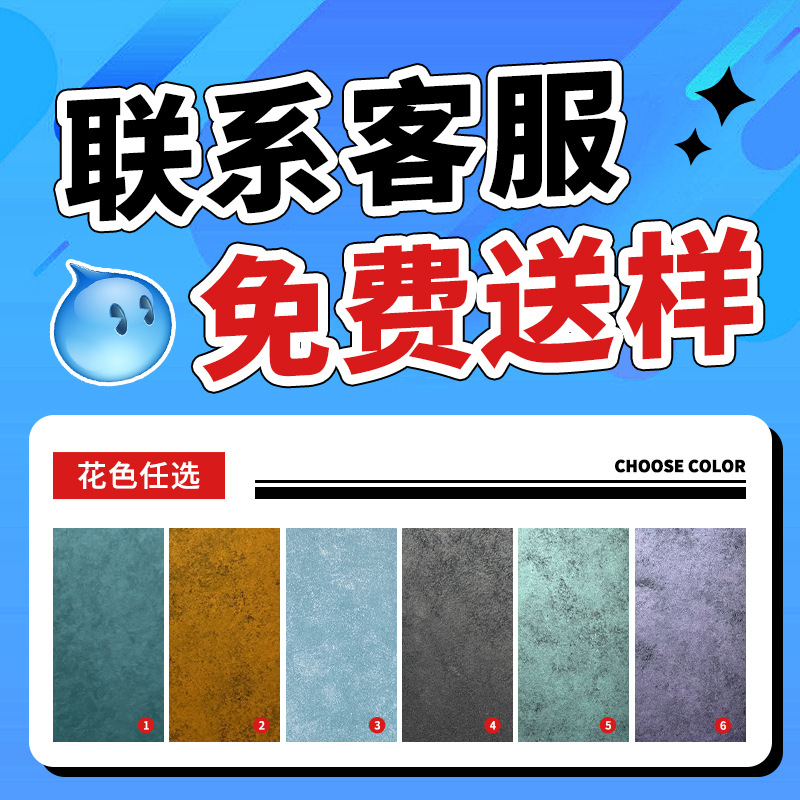 Factory Direct Supply of Artistic Gilt Plate Silver Mist Meteorite Sandstone Copper Rust Soft Stone Day and Night Decorative Panel Background Wall Decoration