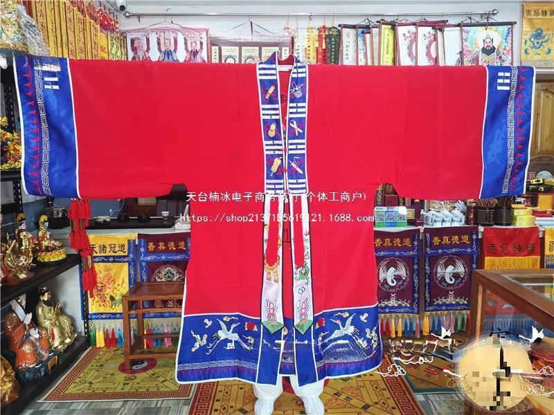 Taoist Ceremonial Attire, High-Quality Silk Robe with Small Sleeves for Taoist Rituals