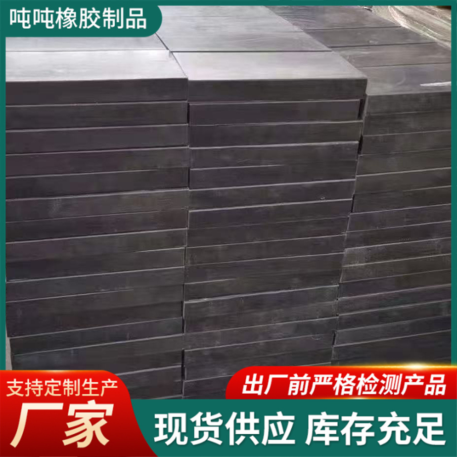 Insulating Rubber Mat Shock-Absorbing Anti-Wear Rubber Sheet Insulating Rubber Sheet Industrial Black Pressure-Resistant High-Voltage Distribution Room Flooring