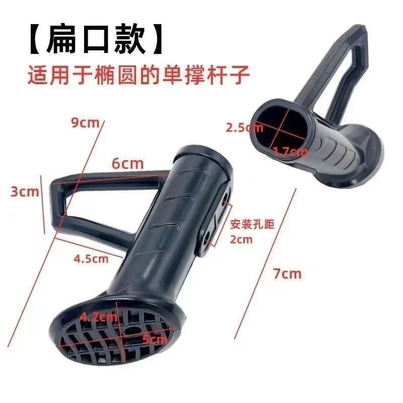 Suitable for Yadi Golden Arrow Emma Electric Vehicle Single-Sided Support Leg Side Bracket Foot Bias Support Leg Stand Plastic Base