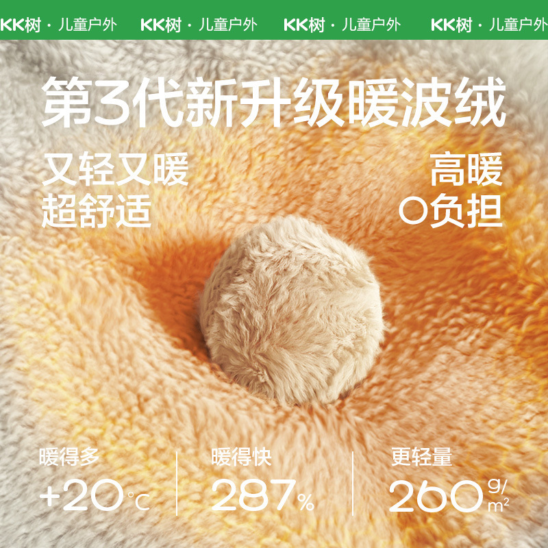 Kk Tree Kidsren's Outwear Boys and Girls Fleece Jacket Baby Autum Polar Fleece Kidsren's Liner Warm Top New Style