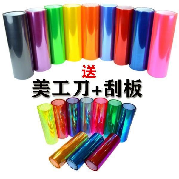 Пленка для изменения цвета фар автомобиля, наклейка на задние фонари мотоцикла, матовая пленка для фар, модификация освещения фар