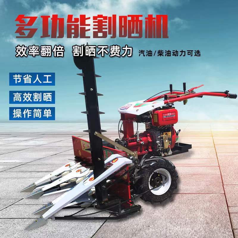 Agricultural Small Household Thresher, Multifunctional Corn Harvester, Straw, Pasture, Firewood, Gasoline Automatic Harvester