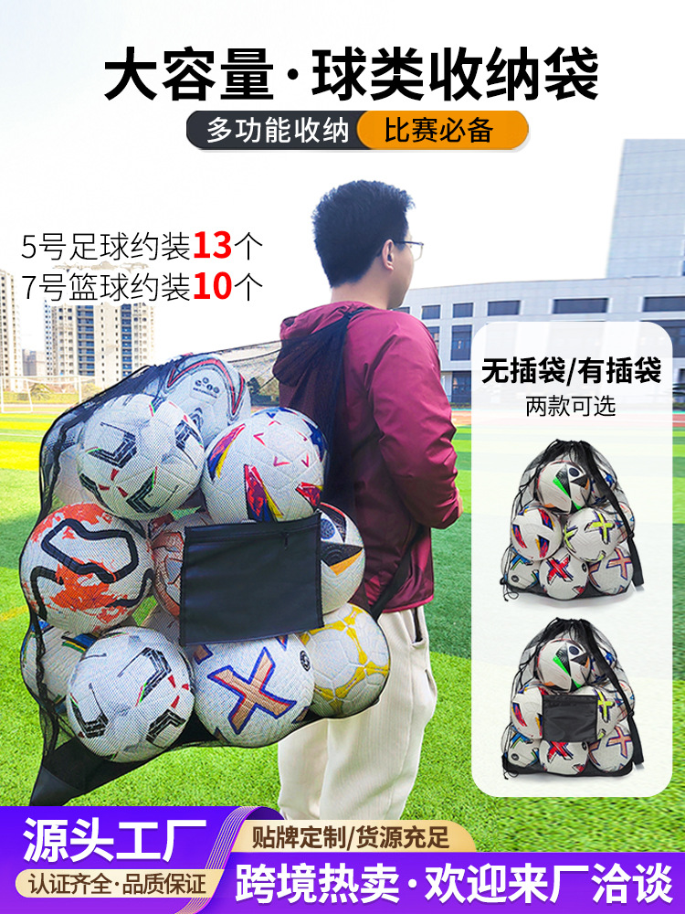 Cross-Border Football Bag, Double-Shoulder Storage Bag, Training Sports Equipment Bag, Ball Bag, Ball Backpack, Single-Shoulder Mesh Bag, Basketball Bag