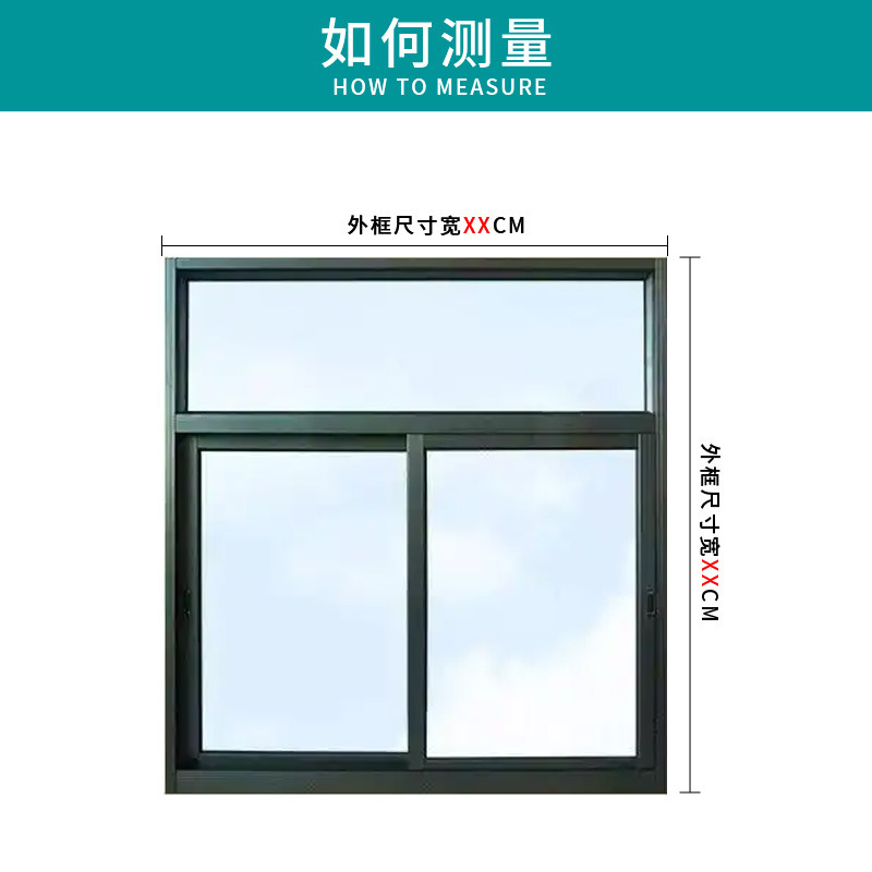 Homemade Magnetic Screen Window Material Accessories Slot-Type Soft Frame Magnetic Window Screen Assembly Corner Pvc Strip Invisible Mosquito Net