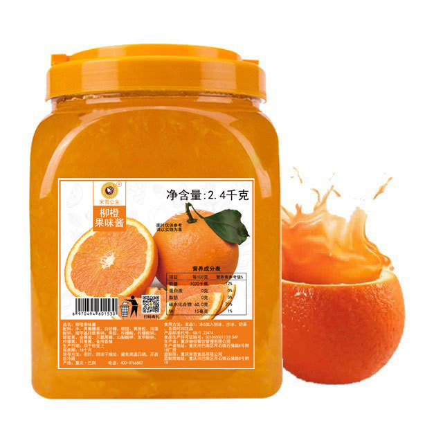 Kangyaku Strawberry Jam.5Kg Mango Blueberry Fruity Jam Commercial Ice Powder Bowl Cake Milk Tea Shop Ingredients