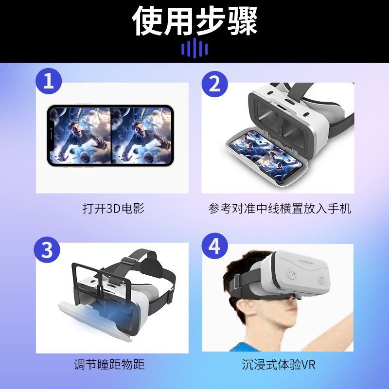 Head-mounted helmet virtual reality magic mirror vr glasses all-in-one game mobile phone special 3d glasses vr