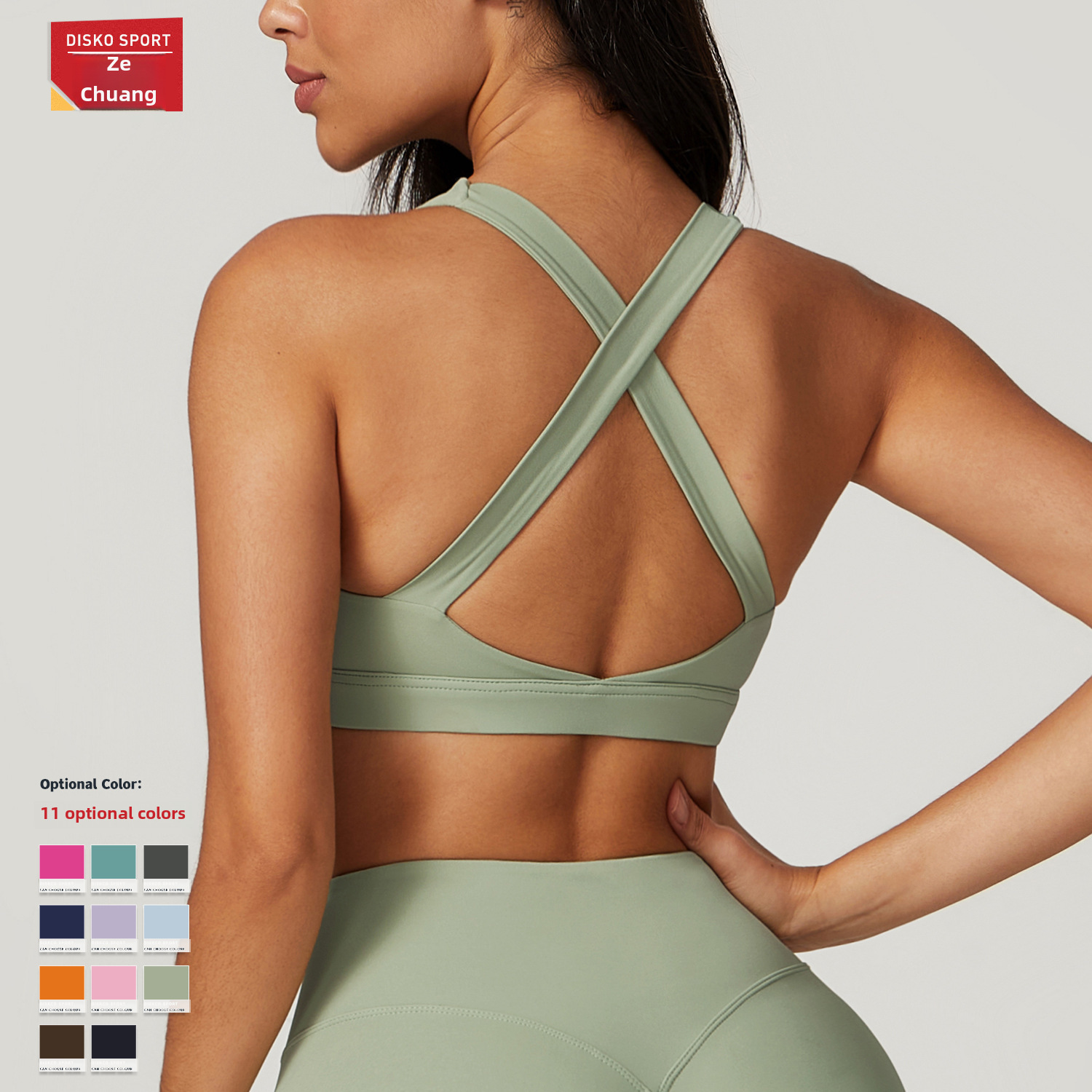 Cloud sense tight yoga vest sports underwear shockproof high strength Pilates running outdoor workout clothes for women 8047