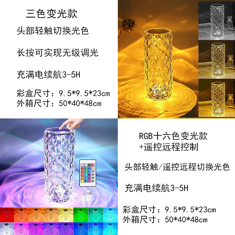 Cross-Border Spot Creative Gift Atmosphere Lamp Rose Flower Decoration Table Lamp Bedside Rechargeable Night Light Internet Celebrity Hot Model