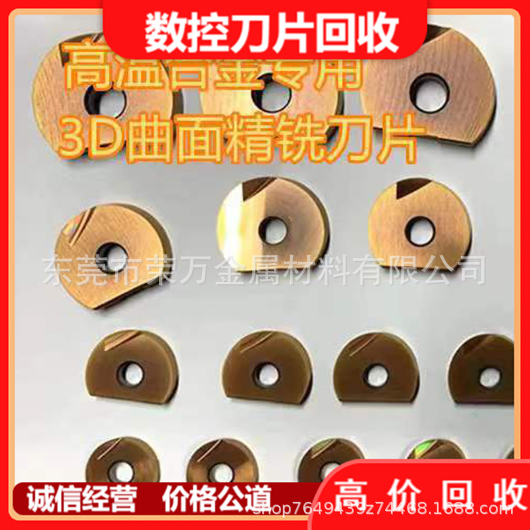 Чунцин, долгосрочная переработка отходов молибденового провода, вольфрамовых фрез по высокой цене является ключевым моментом