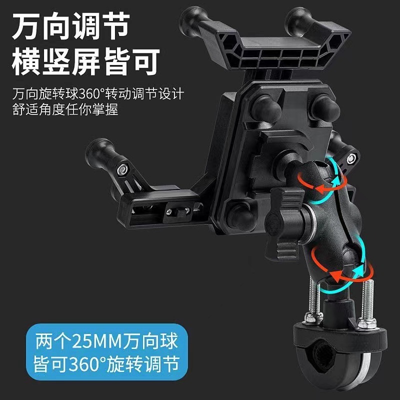 New Shockproof Nylon Enhanced Motorcycle Electric Vehicle Car Mobile Phone Bracket Special Bracket for Takeaway Express