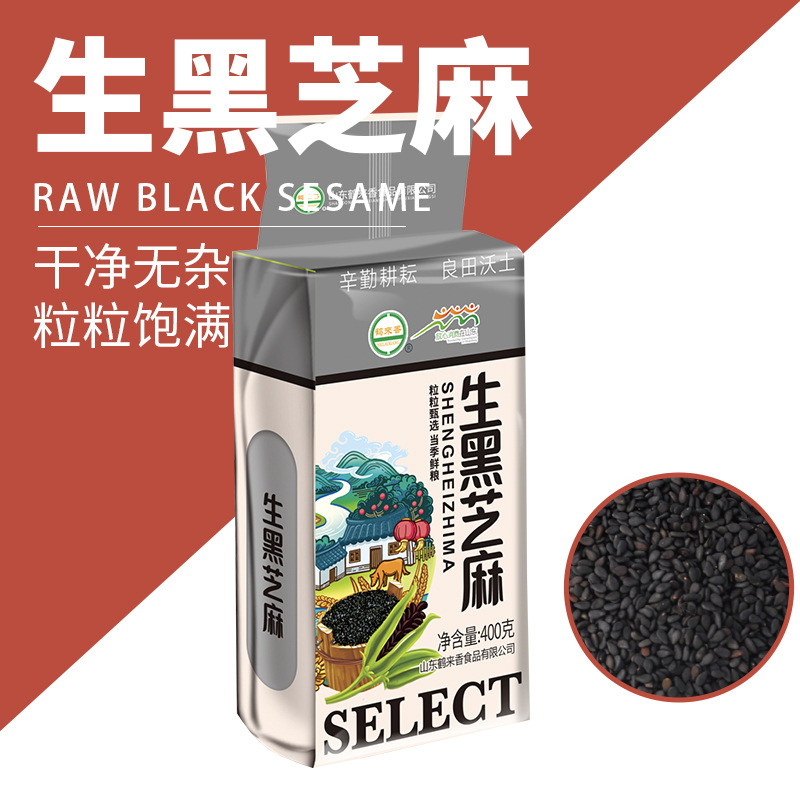 сырые черные семена кунжута 400г оптовая продажа чистые и полные масла фабричные