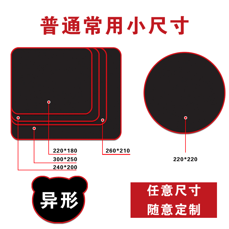 Mouse Pad Wholesale Advertising Mouse Pad Extra Large Writing Pad Creative Edge-Locking Table Mat Environmentally Friendly Rubber Anti-Slip Mouse Pad