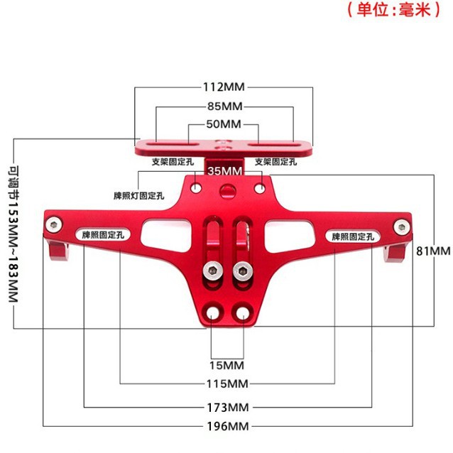 Factory Direct Sales Retractable Aluminum Alloy License Plate Holder Car Aircraft License Plate Bracket Motorcycle Rear License Plate Holder Support Bracket