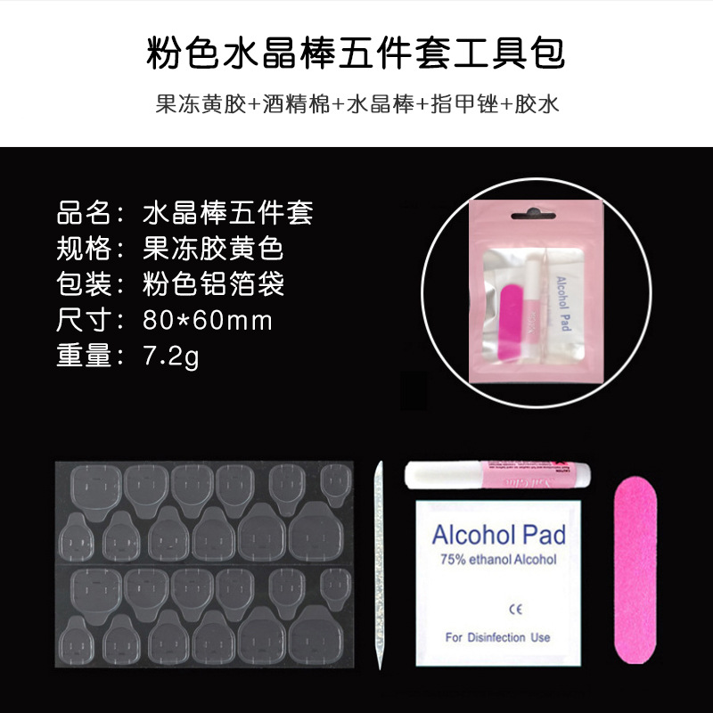 Wearable Nail Crystal Wand Tool Kit Jelly Glue Purely Handmade Manicure Material Kit Set 4 5 6 Piece Set Wholesale