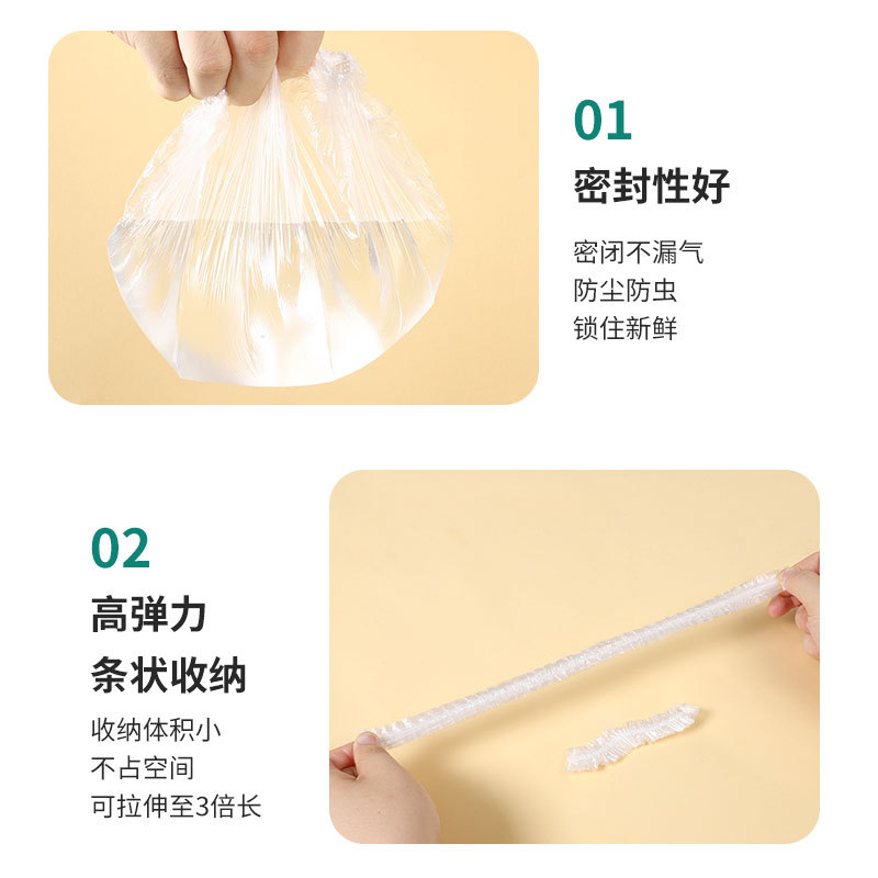 Food-Grade Plastic Wrap Set, Extra Large, 100 Pieces, Leftover Refrigerator Household Thickeneded Disposable Pe Plastic Wrap Bag