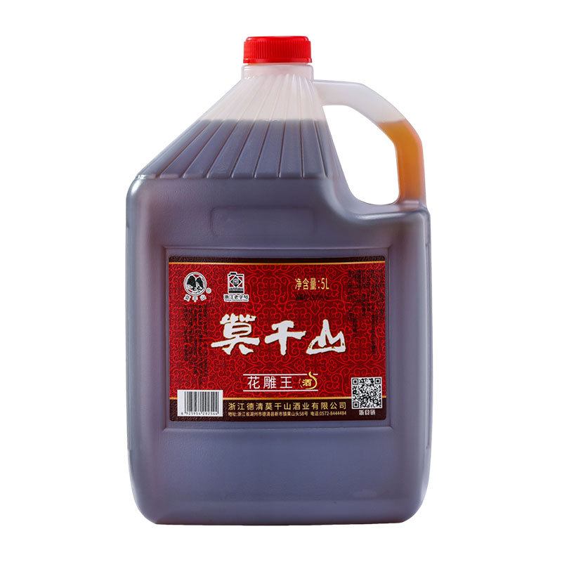 Moganshan Yellow Wine Flower Diao Wang Liu Nian Chen Lao Wine Authentic Zhejiang Glutinous Rice Wine 5L Plus Rice Wine 15 Degree Pure Grain Brewing