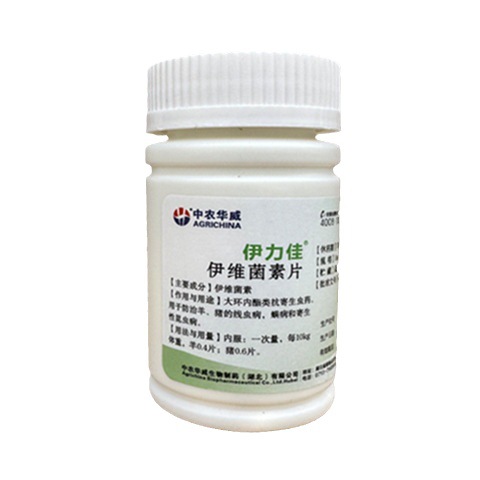 Yilijia Ivermectin Tablets for Pigs, Cattle, Sheep, Dogs, Pets, Oral Anthelmintic Drugs to Kill Mites and Nematodes, Internal and External Deworming Veterinary Drugs