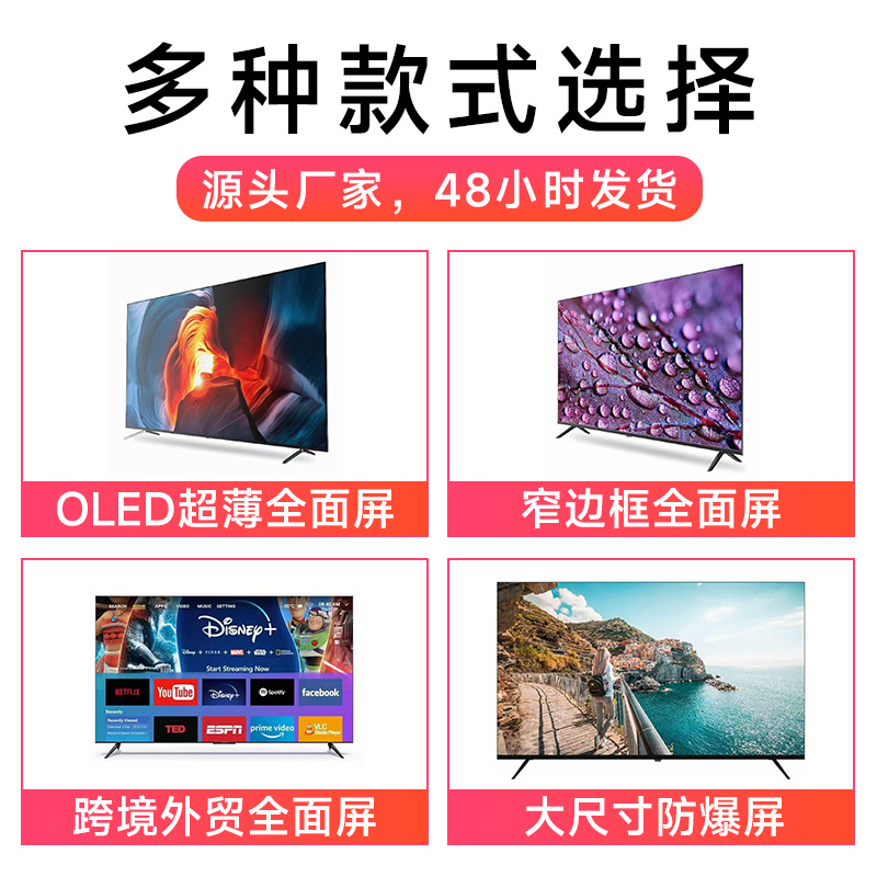 4K Full Screen Tv 55-Inch 60-Inch 65inch 75inch Foreign Trade Tv Voice Smart Lcd Tv Wholesale