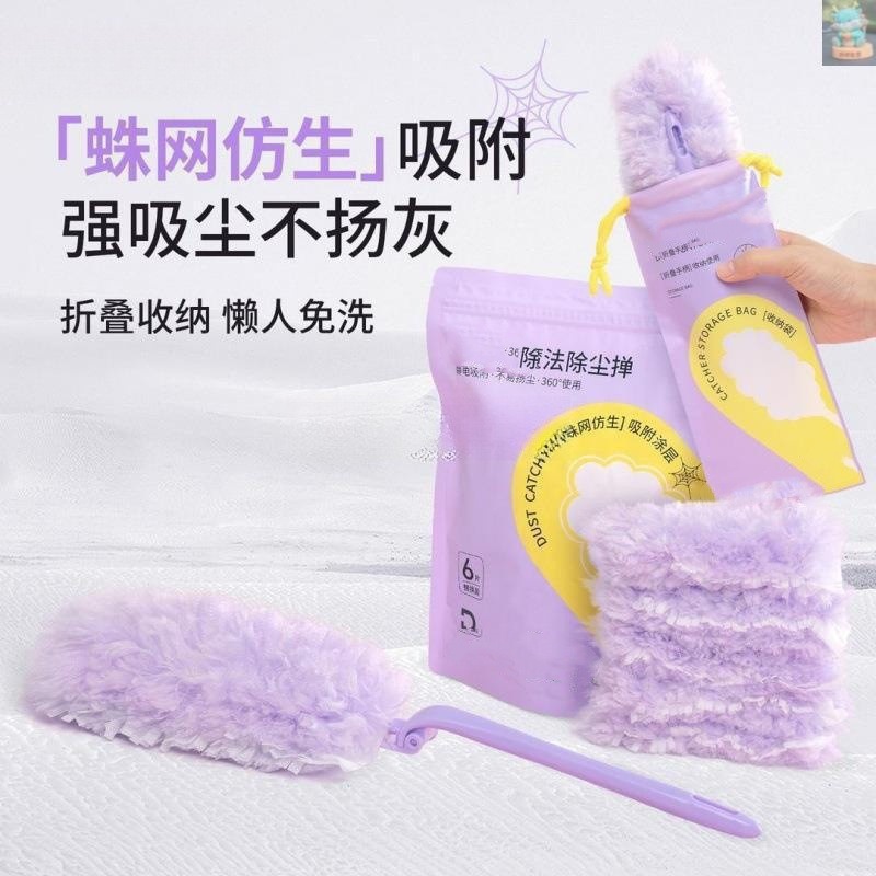 Прямые продажи от производителя магический электростатический пылесос для удаления пыли автомобильный пылесос перьевой пылесос для дома без пыли сменный пылесос