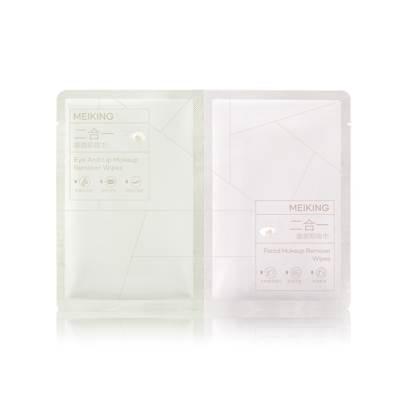 Meikang Pink Makeup Cotton Makeup Remover Wet Wipes Makeup Remover Oil Single Particle Portable Foundation Liquid Color Test Factory Wholesale Sample