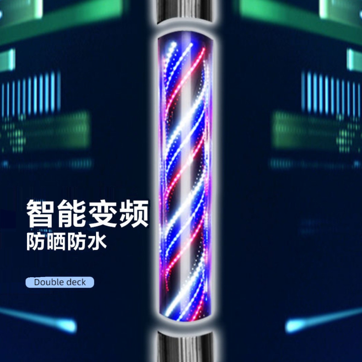 Free Shipping Wall Hanging Hairdressing Turn Light LED Turn Light Barber Shop Outdoor Waterproof Turn Light Full Color Highlight Full Round Light Smart