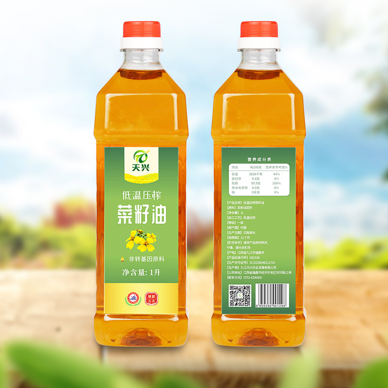 Crushing rapeseed oil at low temperature