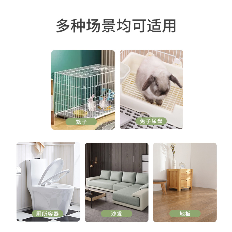 Kangbijian pet urine removing stain removing odor spray 300ml rabbit Totoro hamster Dutch pig cleaning supplies