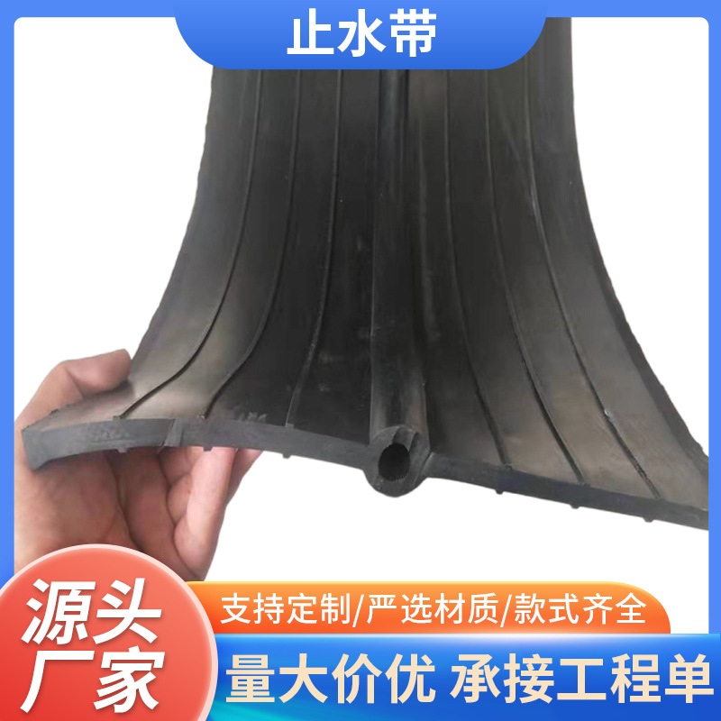 Резиновый водоотталкивающий пояс 651 типа с центральной встраиваемой задней клейкой внешней бутиловой стальной пластиной, герметик, стальной край, водонепроницаемый и противопротечный