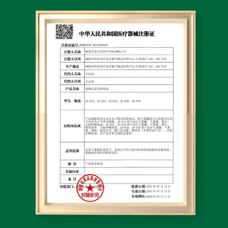 Medical Grade Portable Oxygen Cylinder Tank Plateau Tourism Hypoxia into Xizang Household Compressed Small Bottle for Pregnant Women