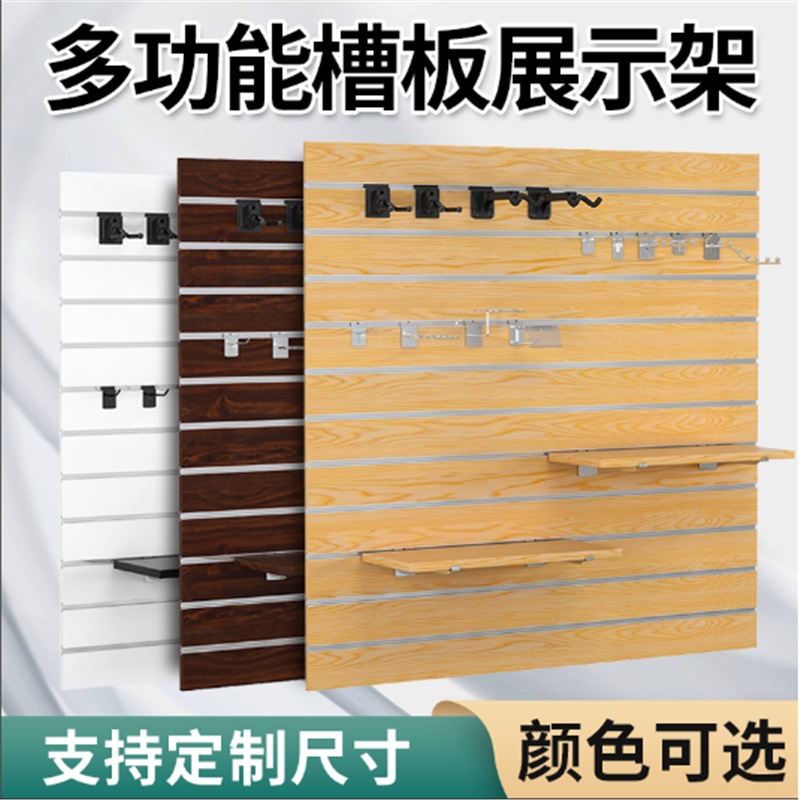 Универсальная доска для подвешивания ювелирных изделий, стенд для отображения, музыкальные инструменты, гитары, мобильные аксессуары, канцтовары, декоративная панель для супермаркета