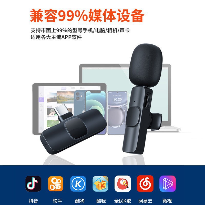 Wireless Lavalier Microphone K9K8 with Warehouse Radio Microphone Anchor Mobile Phone Live Broadcast Noise Reduction Clip Microphone