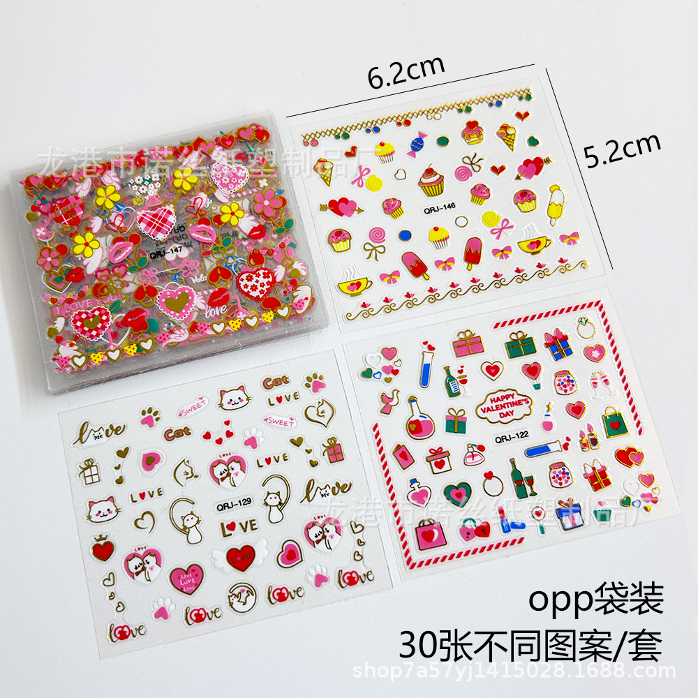 Cross-Border Valentine's Day Nail Stickers, Romantic Heart Stickers, Small Pattern Nail Stickers, Lip Print Stickers, Nail Art Decoration Stickers