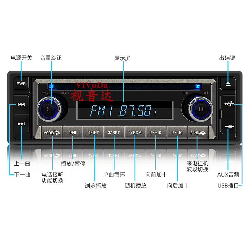 New cross-border original car sound quality car CD player Bluetooth HD call FM radio can be played with card